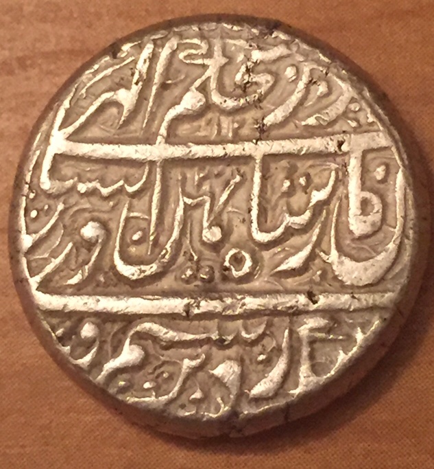 Can-Someone-ID-This-Small-Silver-Islamic-Coin-Id:-1798-Durrani-Kingdom-Afghanistan-Rupee